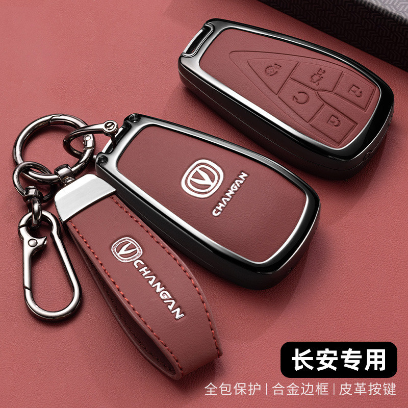 เคสกุญแจ Changan Lumin เคสกุญแจรีโมทรถ Deepal Lumin / พวงกุญแจ changan Deepal Lumin