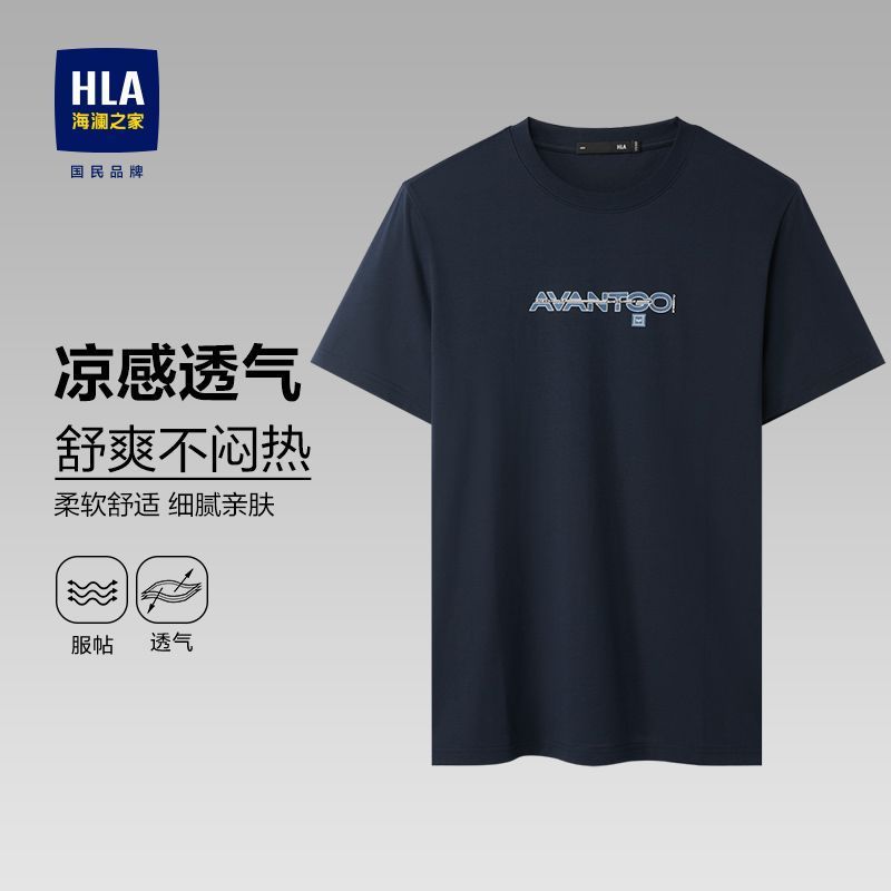 HLA/Hailan Home เสื้อยืดแขนสั้นผู้ชายใหม่รอบคอพิมพ์ผู้ชายระบายอากาศและสะดวกสบายแขนสั้น