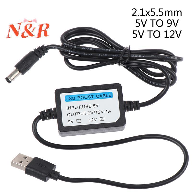 สายชาร์จ USB DC 2.1x5.5มม. 5V ถึง DC 9V/12V สายเพิ่ม1A