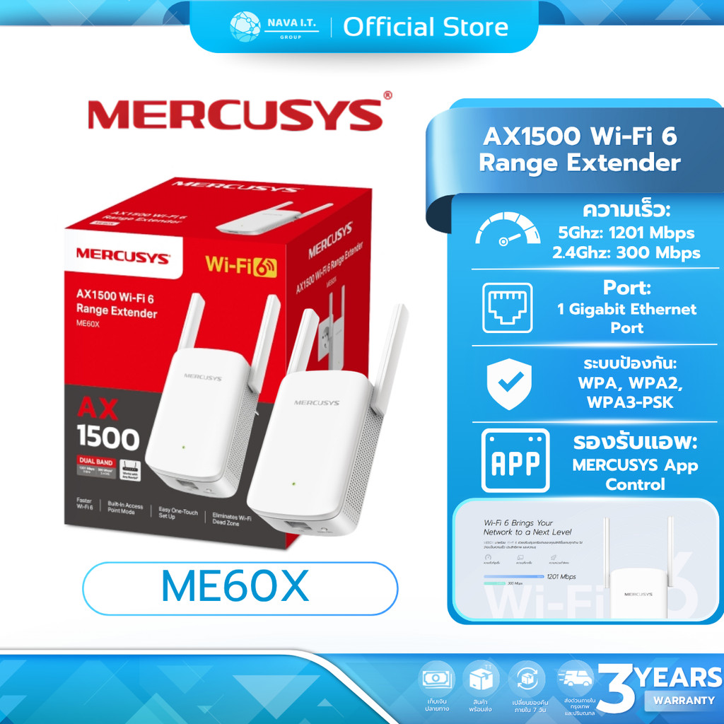 (มีส่งด่วน) MERCUSYS ME60X Wi-Fi 6 AX1500 อุปกรณ์ขายสัญญาณรับประกัน 3 ปี