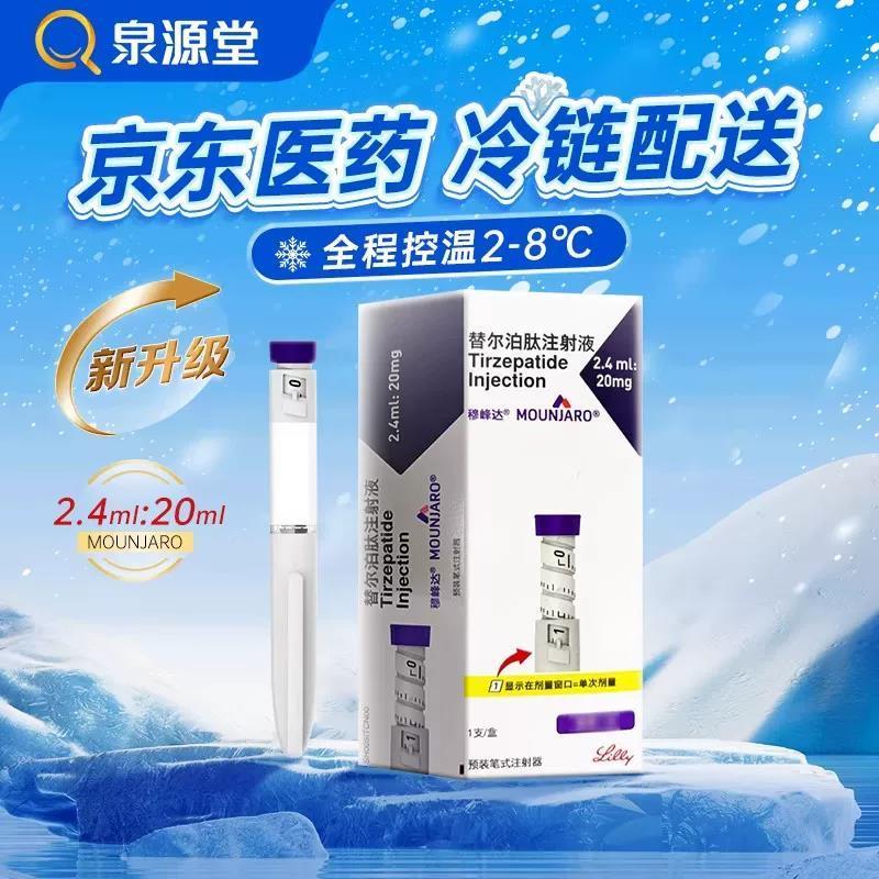 MOUNTJARO Replacement Peptide 2.4ml 20mg * 1 ชิ้น/กล่อง One Week One Time Four Times จํานวน 3390 Rea