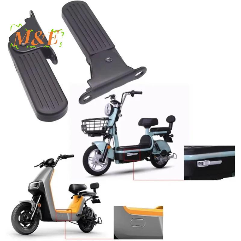 [M&E] แป้นเหยียบเท้าหน้าพับได้ 1 คู่สําหรับ Yadi Aima Harley U1 E-Bike อลูมิเนียมน้ําหนักเบากันลื่นอ