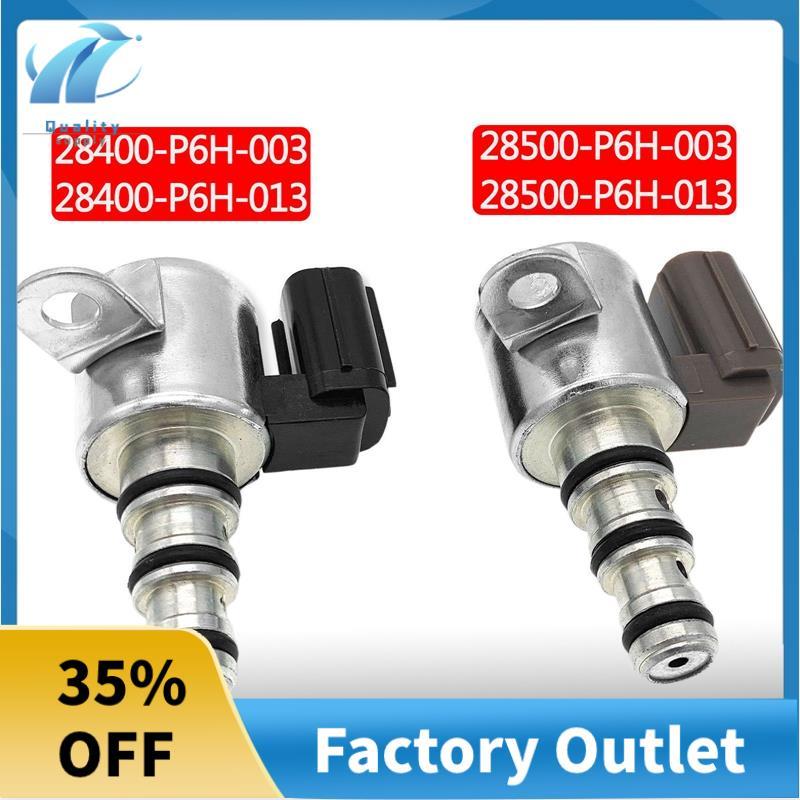 Superb รถเกียร์อัตโนมัติ Solenoid 28400P6H013 28500-P6H-003 สําหรับ Accord รถอะไหล่อุปกรณ์เสริม