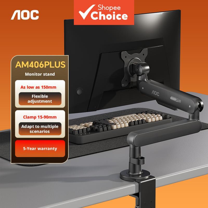 AOC Monitor Mount แขนปรับได้สําหรับ Home Office Clamp Stand