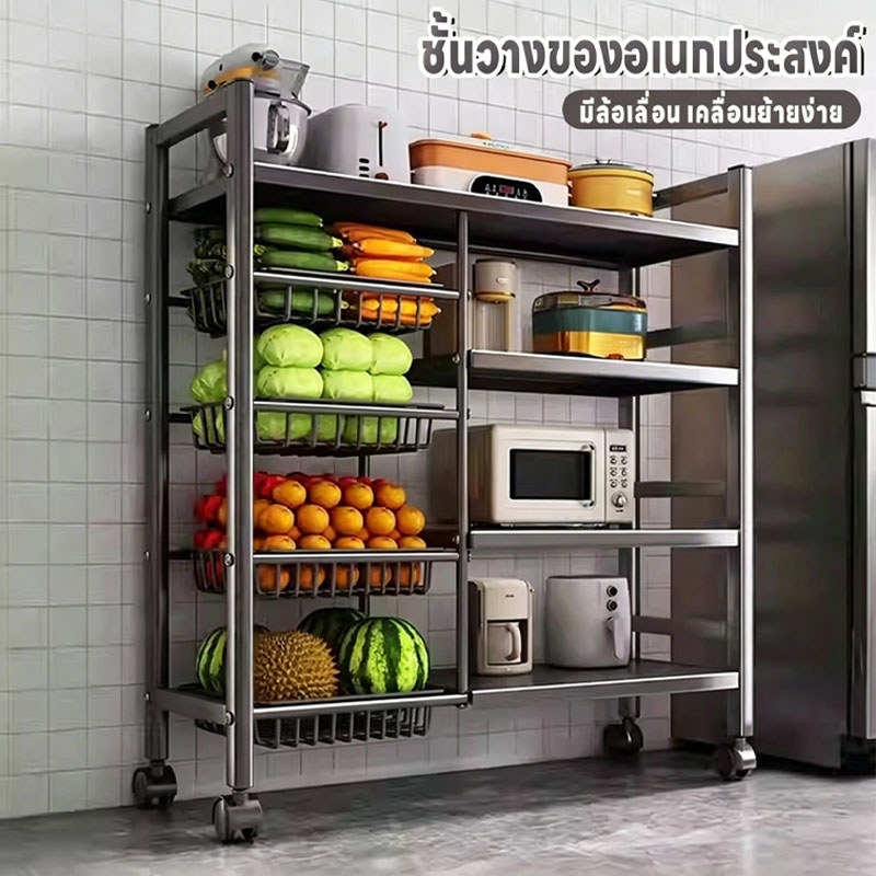 ชั้นวางของในครัวมีล้อ ชั้นวางของ 3/4/5ชั้น ชั้นวางไมโครเวฟ ชั้นวางของในบ้าน ชั้นวางของพร้อมตะกร้า แข็งแรงรับน้ำหนักได้ดี