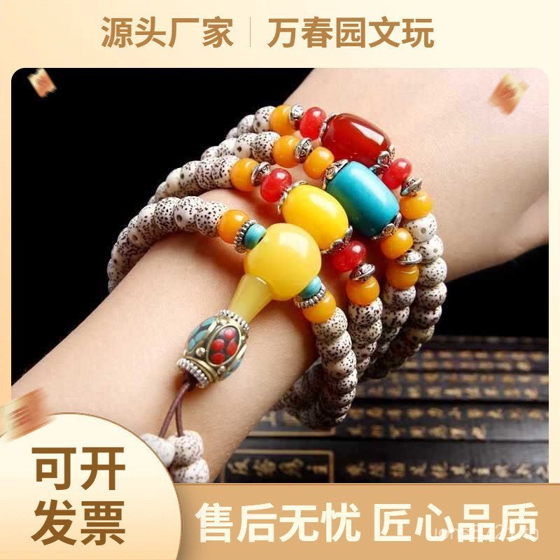 Xingyueyuan Head String Compensation Mail สร้อยคอปลอม Bodhizi สิบสร้อยข้อมือคู่ไหหลํา 108 ชิ้นแพ็คผู