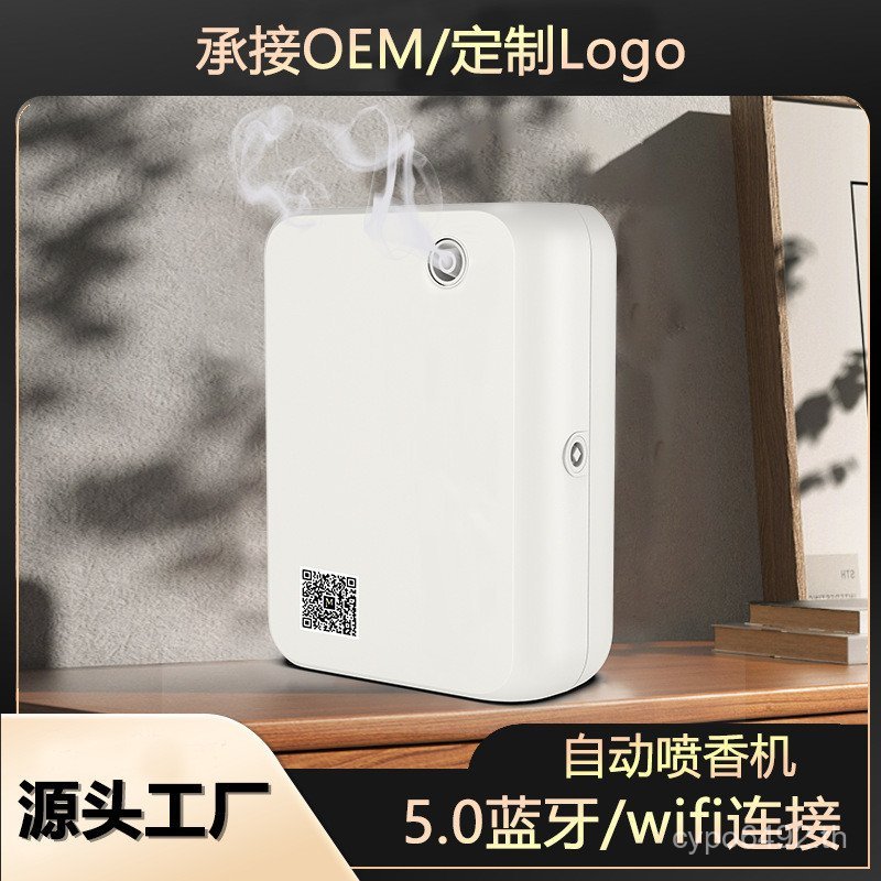 Aroma Diffuser น้ํามันหอมระเหยเฉพาะล็อบบี้เชิงพาณิชย์อัตโนมัติ Diffuser Aroma Five-Star Aroma Diffus