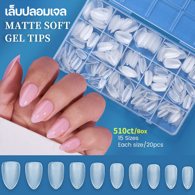ชิ้นทำเล็บ เล็บปลอมเจล Pre-shape 510 ชิ้น 15 ขนาด บางเบาไร้รอย ไม่แตกหัก เล็บใสเคล็ดลับ ติดตั้งง่าย