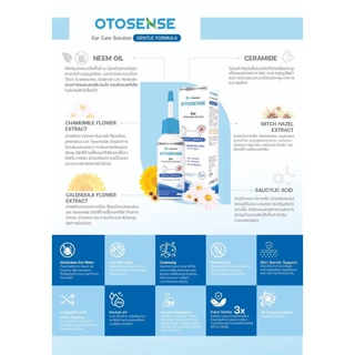 Otosense ผลิตภัณฑ์ทำความสะอาดช่องหูสัตว์เลี้ยง แบบน้ำและแบบเจล
