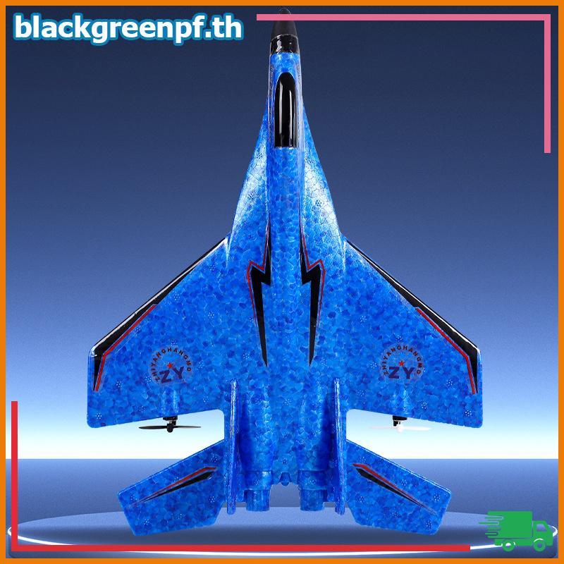 BLACK RC Plane รีโมทคอนโทรล Flying Model Glider เครื่องบินเครื่องบินโฟมของเล่นสําหรับของขวัญเด็ก,