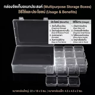 Hithome กล่องเก็บของ 30 ช่อง กล่องพลาสติกใส กล่องแยกชิ้นส่วน พร้อมฝาปิด สำหรับใส่ลูกปัด เครื่องประดับ