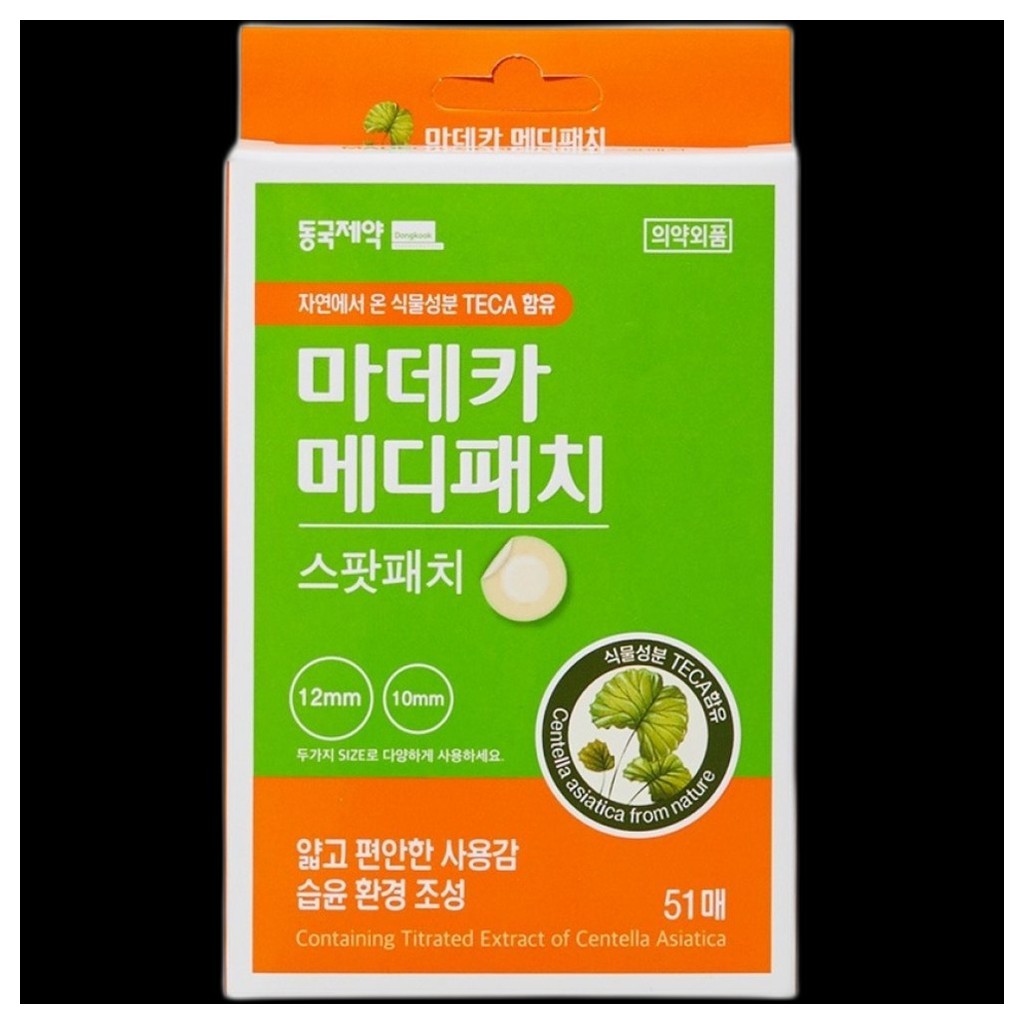 [madeca medipatch] Medi Spot Patch, 51 ชิ้น, 1 ชิ้น / Korean Spot Patch / Blemish Coverage / ของแท้ 