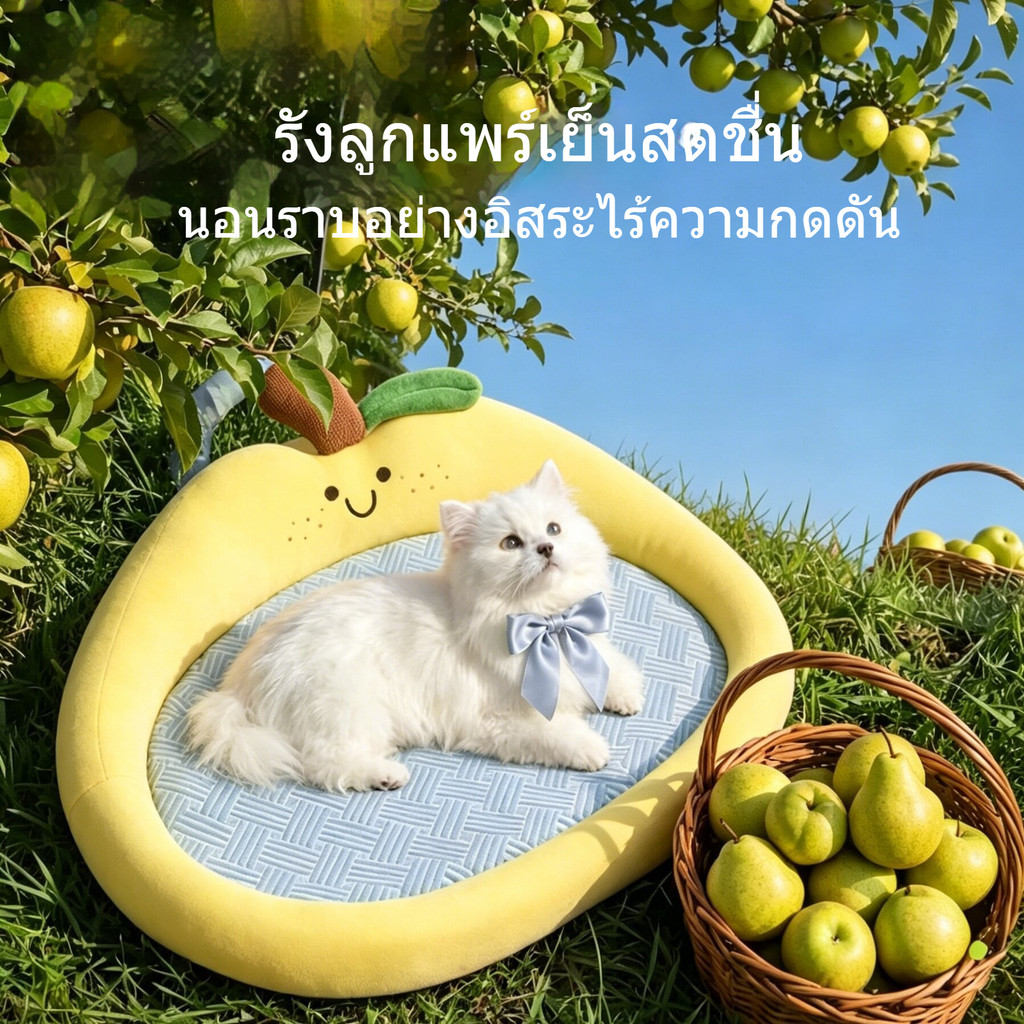 ที่นอนสัตว์เลี้ยง ทรงโซฟา ผ้าไหมเทียมเย็น 4ฤดู แบบปิดมิดชิด ให้ความอบอุ่นและปลอดภัย กันลม ระบายอากาศ ใช้ได้ทั้งแมวและสุนัขเล็ก