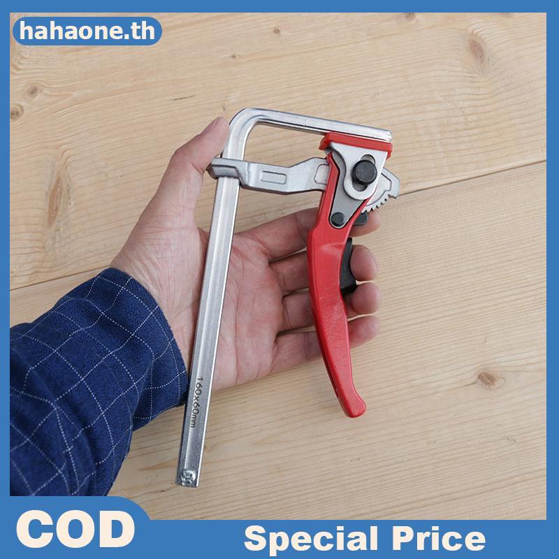 Hahaone Qui Release Ratchet Guide Rail Clamp Carpenter F Clamp Heavy Duty Tra Clamp พร้อมแผ่นกันลื่นสําหรับ MFT ตารางและรางท่องเที่ยว TH