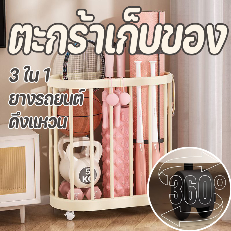 ตะกร้า ตะกร้าเก็บของ ตะกร้าเสื้อผ้าสกปรก  ความจุสูง เคลื่อนย้ายสะดวก ของเล่น เสื่อโยคะ อุปกรณ์ออกกำลังกาย