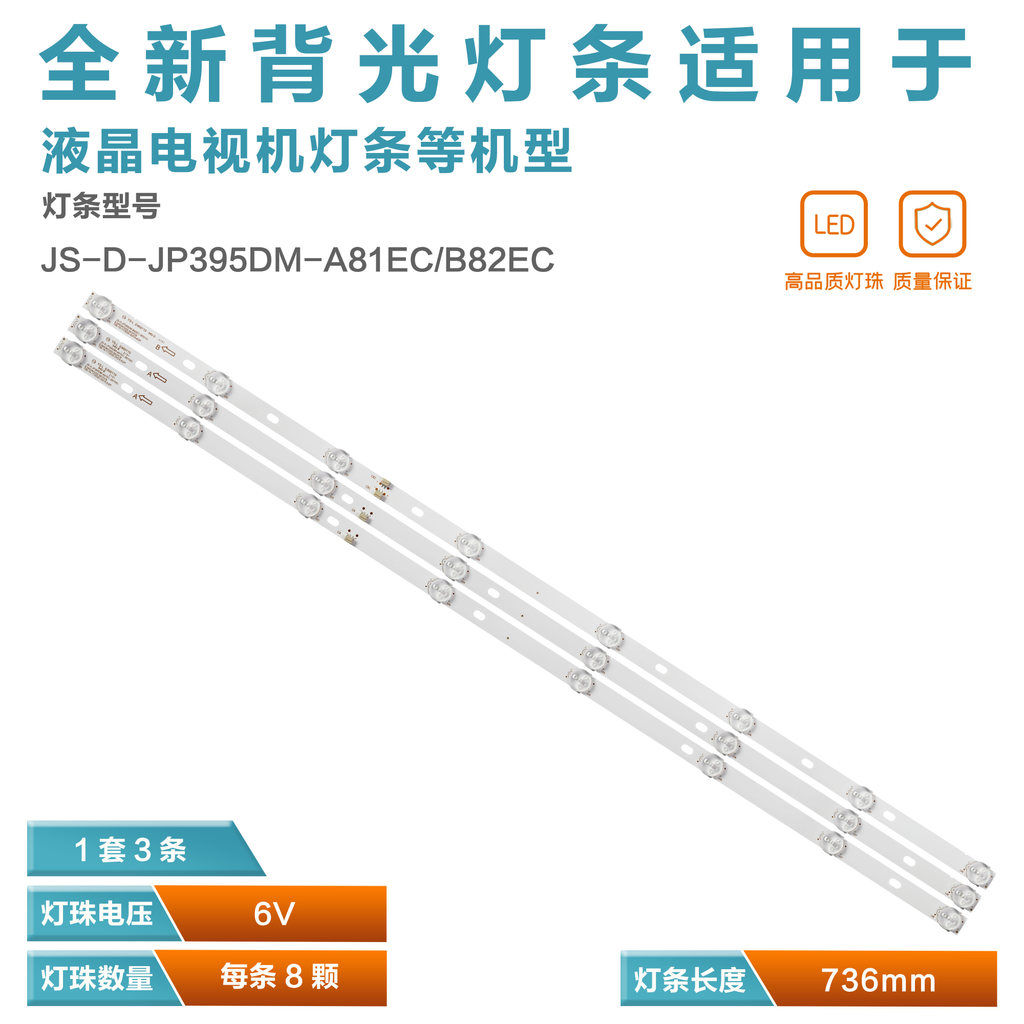 เหมาะสําหรับ Leroy JS-D-JP395DM-A81EC B82EC E395DM1000 D40-M30 40BF400