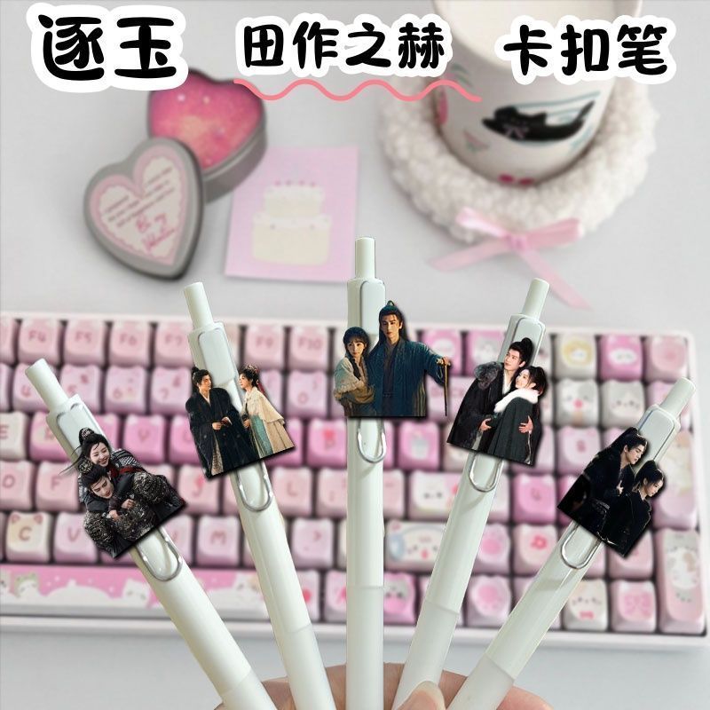 [คลังสินค้าพร้อม] Chase Jade Merchanted Press Gel Pen Zhang Linghe Tian Xiwei 0.5mm Quick-Drying Exa