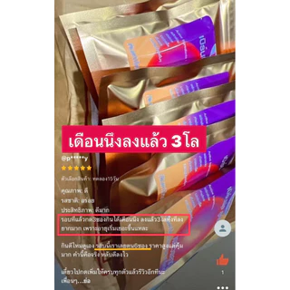 Lean-Pro❤️‍🔥💎ฟ้า 🪐💫 ปรับสมดุลช่วงค่ำ 1 เม็ดก่อนนอน ⚪️🤍 หลับสนิท กู้ร่างสายไม่มีเวลา (สูตร X10 เซต 30 วัน)