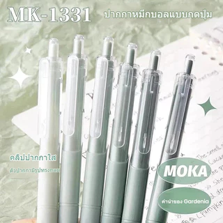 【Bubble Store】ปากกาเจล 6 ด้าม หัว 0.5 มม. เขียนลื่นทุกครั้ง