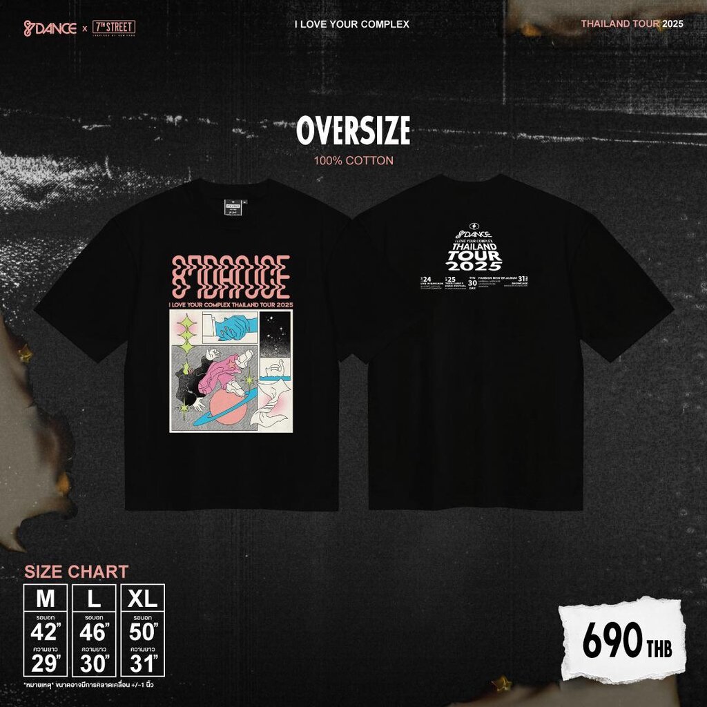 87 DANCE X 7TH STREET เสื้อยืดโอเวอร์สุดพิเศษ