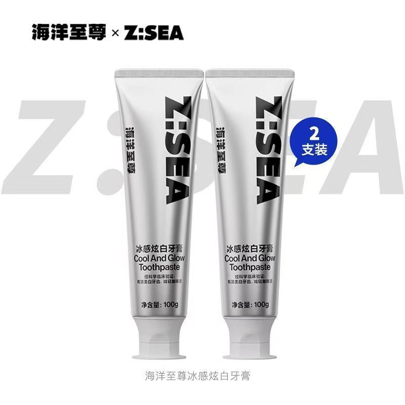 [ขายร้อน] [รับประกันของแท้ปลอม One Compensate Ten] Ocean ZSEA Supreme ฟันลบสีเหลืองกลิ่นปากผู้ชายลบก