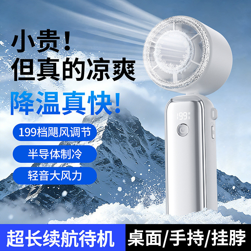 Turbo Cooling Ice Portable Foldable Fan, Large Portable Fan Wholesale