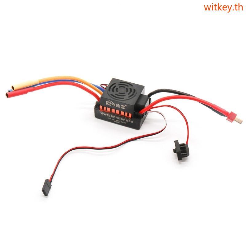 WIT 60A ESC กันน้ํา Esc Brushless 1 10 Brushless ESC 1 10 รีโมทคอนโทรล Brushless ESC Esc สําหรับอุปก