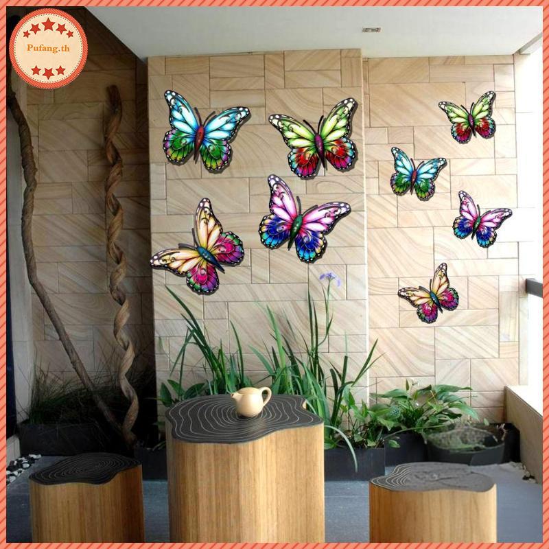 PUFANG 2D โลหะผีเสื้อ Wall Art Decor สําหรับห้องนั่งเล่นสวนกลางแจ้งในร่มแขวนผนังตกแต่ง TH