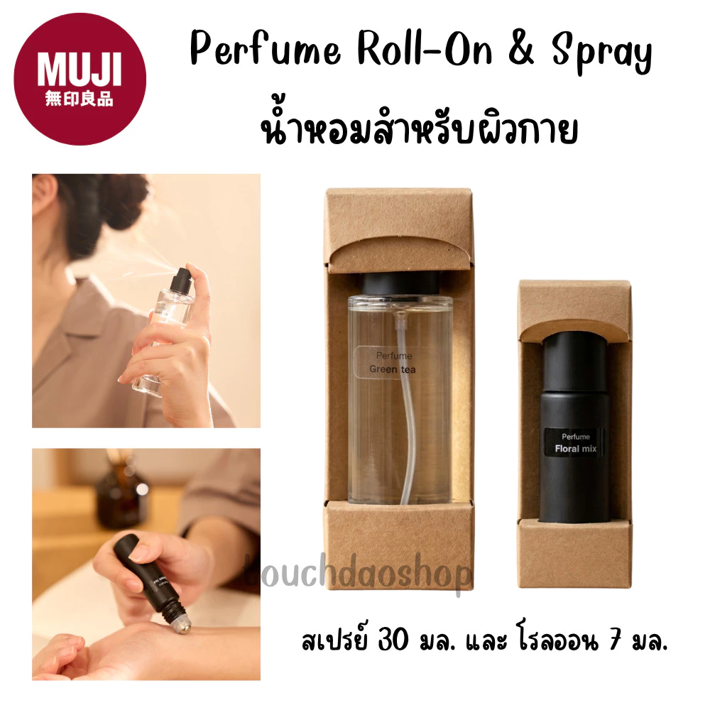 MUJI มูจิ น้ำหอม สำหรับผิวกาย Perfume Spray & Roll-On สเปรย์ 30 mL โรลออน 7mL