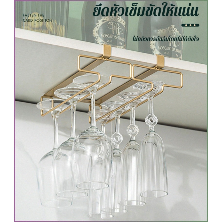 ชั้นวางแก้วไวน์ติดผนัง【ประหยัดพื้นที่】สำหรับบ้าน/บาร์