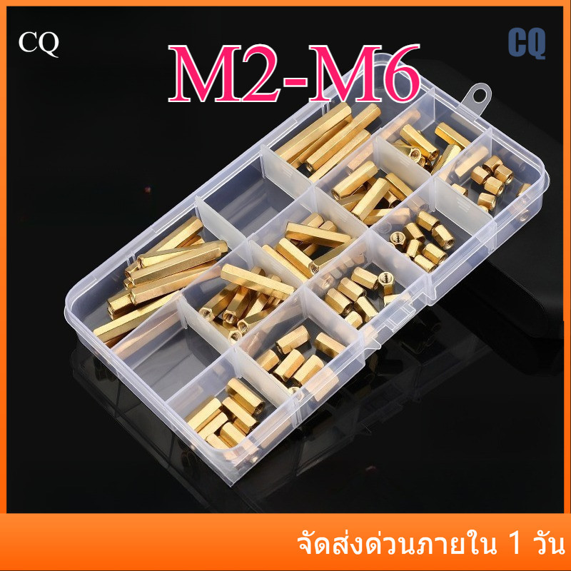 หกเหลี่ยมแยกคอลัมน์ทองแดงคอลัมน์คู่ผ่านคอลัมน์ DIY ชุด M2-M6CQ-MB