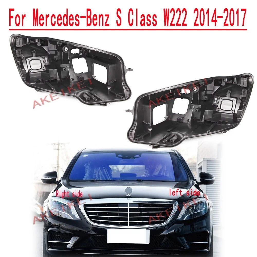 Fit สําหรับ Mercedes-Benz S-class W222 2014 2015 2016 2017 รถด้านหลังฐาน House ไฟหน้าด้านหลัง Housin