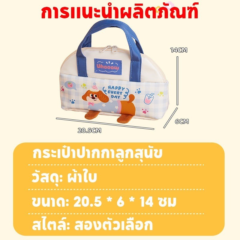 COD กระเป๋าปากกาลูกสุนัขใหม่ความจุขนาดใหญ่เปิดกระเป๋าเครื่องเขียนเก็บพิเศษสำหรับนักเรียน ราคา ถูกที่สุด ดีลบีเคเค แกลเลอรีภาพที่ 2