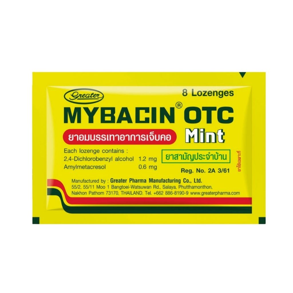 มายบาซิน โอทีซี มิ้นท์ ยาอมบรรเทาเจ็บคอ (Mybacin OTC Mint 10g.)