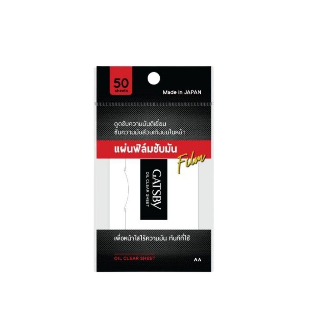 แกสบี้ แผ่นฟิล์มซับมัน (Gatsby Oil Clear Sheet 35Sheet)