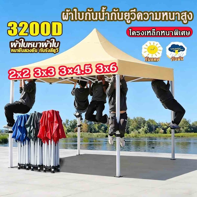 【รับประกัน10ปี】เต้นท์ขายของ เสาแบบหกเหลี่ยม เต้นท์ เต็นท์กลางแจ้ง 2x2 3x3 3×4.5 3x6 เต็นท์จอดรถ ผ้าหนาขึ้น2800D