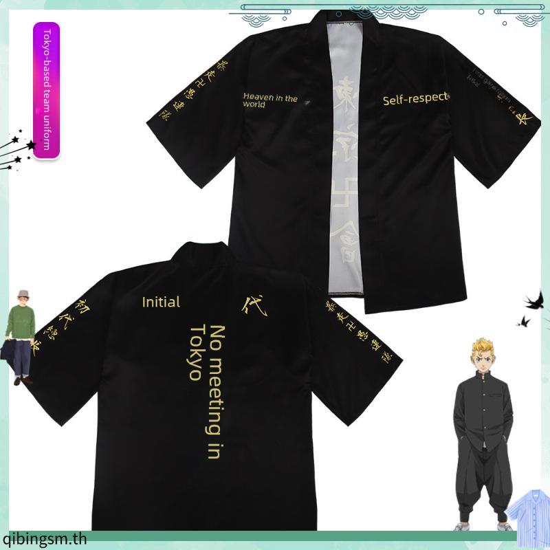 เสื้อเชิ้ตแขนสามส่วนพิมพ์ลาย Tokyo Revengers Mikey Draken Cosplay Kimono XS-4XL