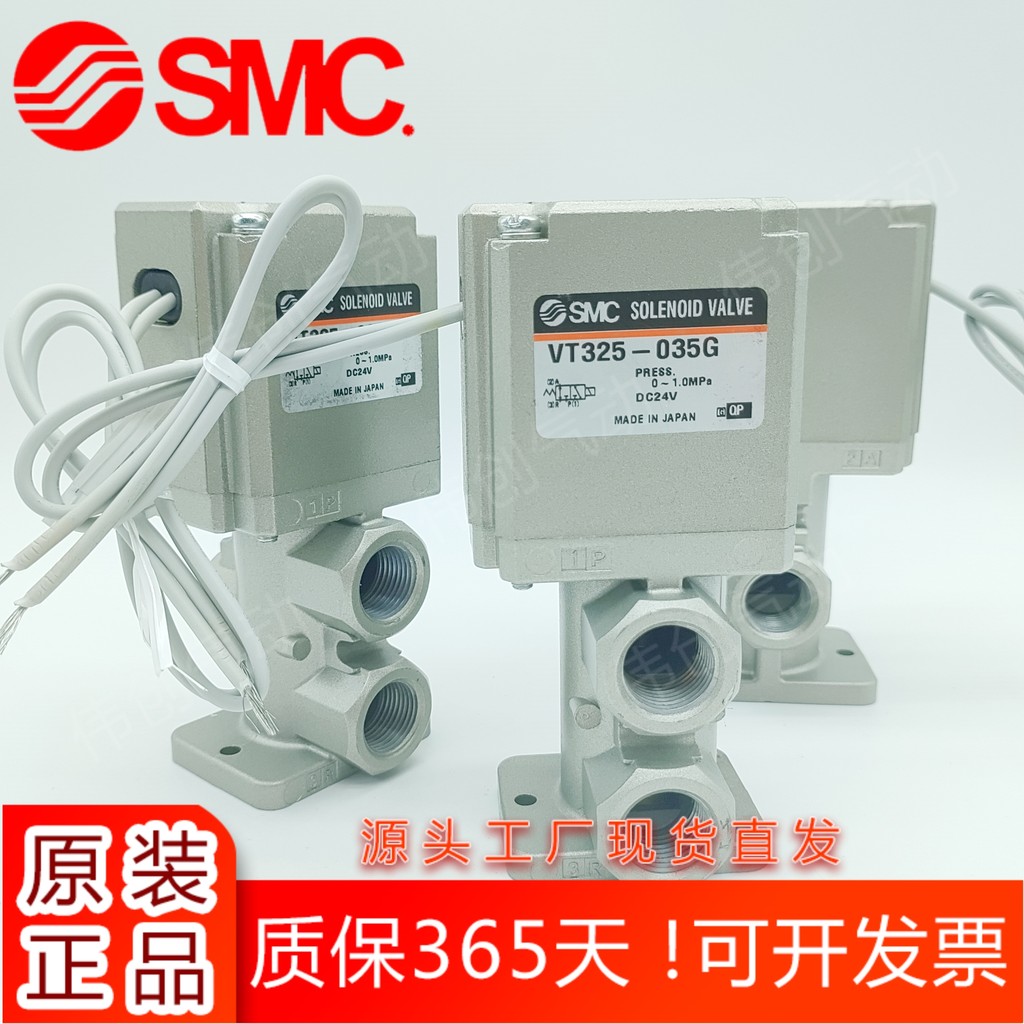 SMC Solenoid วาล์ว VT325-035G VT325V-035G/D/DL/DS 034G 034D 315V-025GS