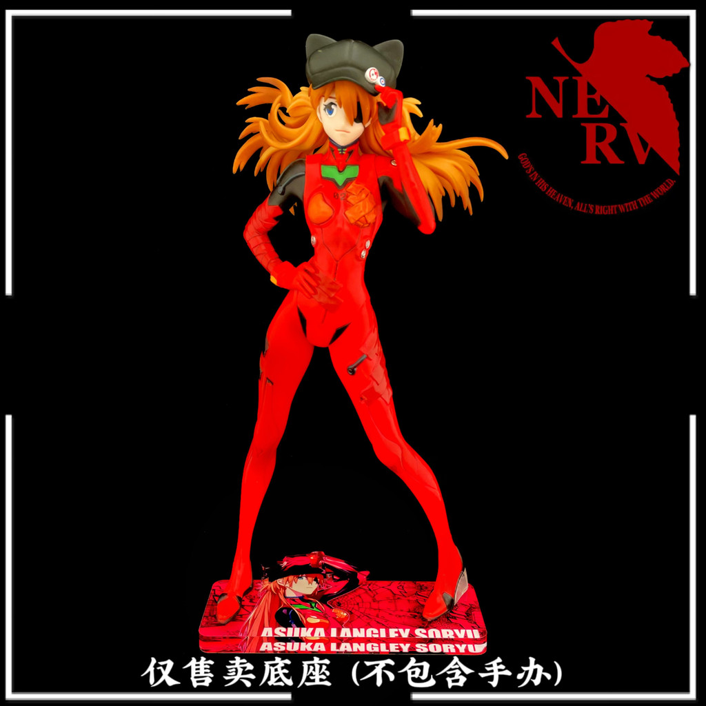 [ไม่รวมตุ๊กตา] Ichiban Reward EVA Evangelion Hat Asuka Cyclops Asuka ฐานอะคริลิค