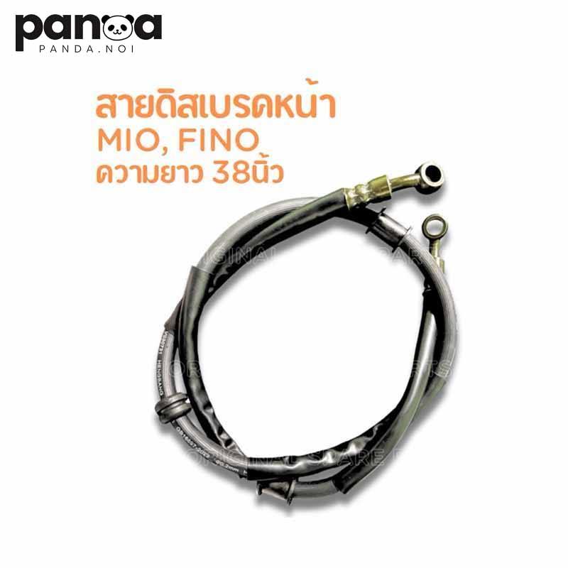 สายดิสเบรคหน้าFino ยาว38นิ้ว YAMAHA FINO / MIO แท้โรงงาน