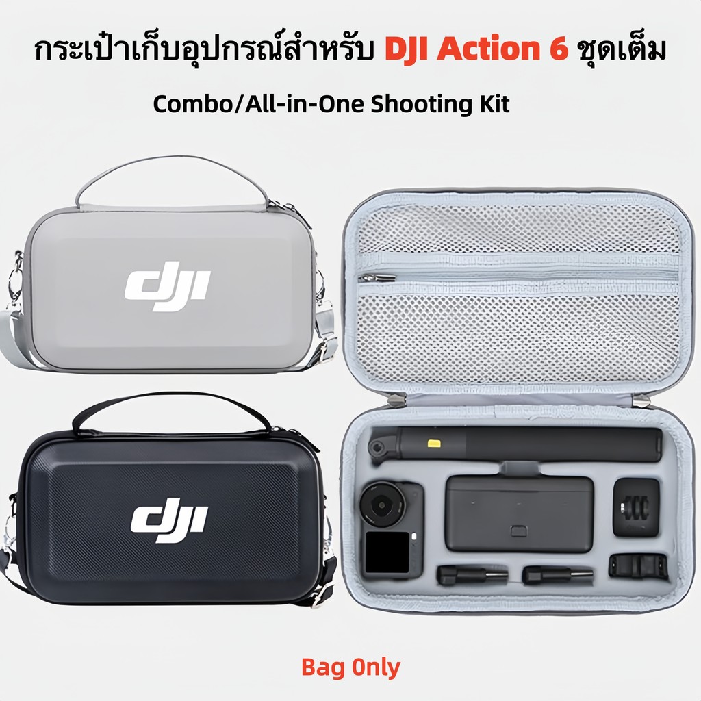 กระเป๋าเก็บ DJI OSMO Action6 All-in-one กระเป๋าสะพาย PU เคสป้องกันกล้องกีฬา อุปกรณ์เสริม Action6 กันน้ำกันกระแทก