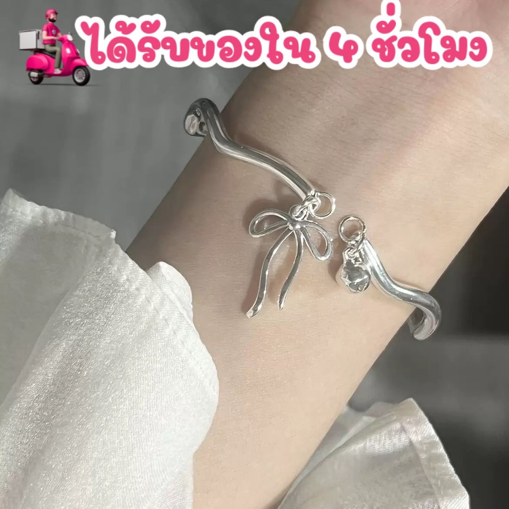 📦ร้านไทยพร้อมส่ง📦กำไลข้อมือประดับโบว์ สร้อยข้อมือประดับโบว์จี้กระดิ่ง ปรับขนาดได้ กำไลข้อมือสีเงิน B113