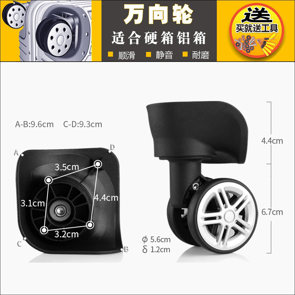 รถเข็นกระเป๋าเดินทาง Taiyang 001 Universal Wheel RN-001 กระเป๋าเดินทางล้อขนาดกลาง JL-013 รอกเล็ก 005