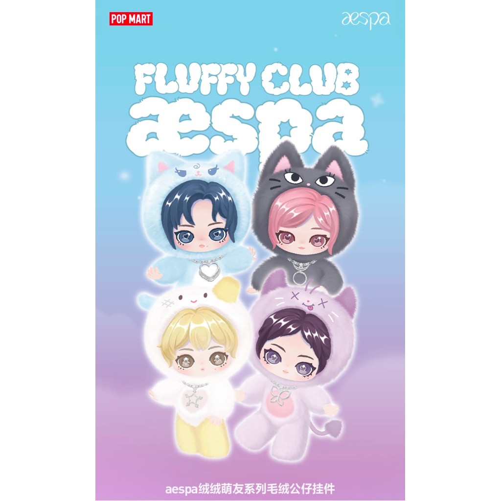 POPMART aespa Plush Cute Friend Plush Doll Pendant, เมษายน 30 DMJI เปิดตัว
