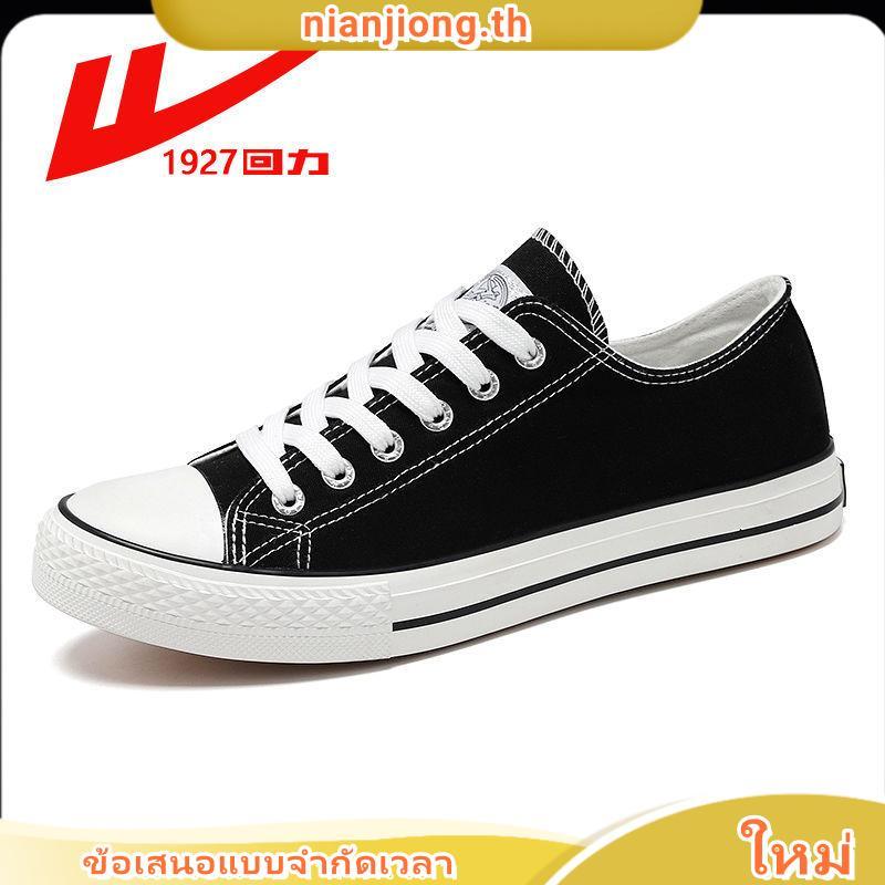 Warrior Sparta LC - รองเท้าผ้าใบ - รองเท้านักรบ