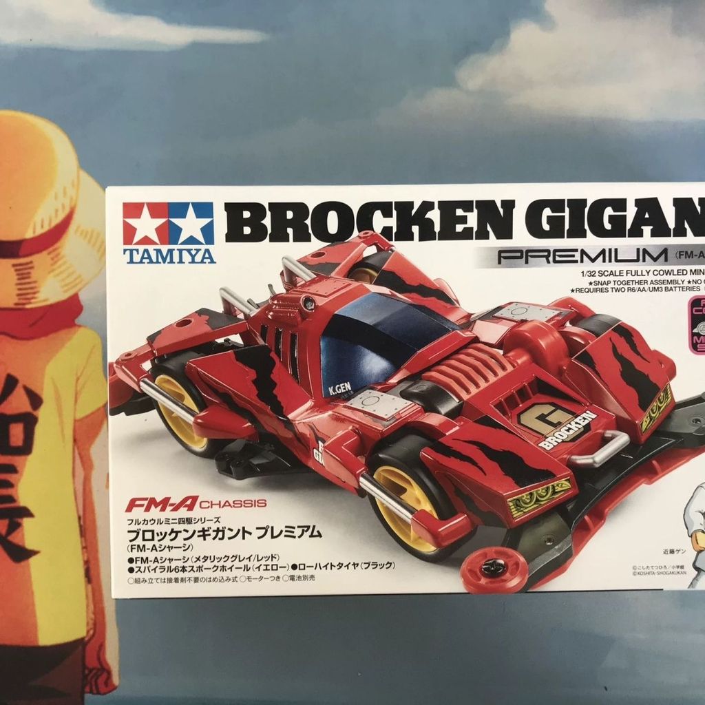 Tamiya สี่ล้อไดรฟ์ Big Mac 19452 สี่ล้อไดรฟ์ Brothers เด็กประกอบของเล่นไฟฟ้า Racing รุ่นของแท้รุ่น