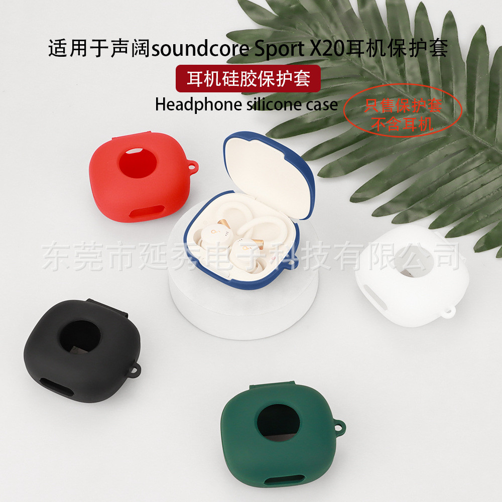 Stock ReadyCase สําหรับ Soundcore Sport X20 Solid Color Silicone Headphone Soft Cover พร้อมตะขอ