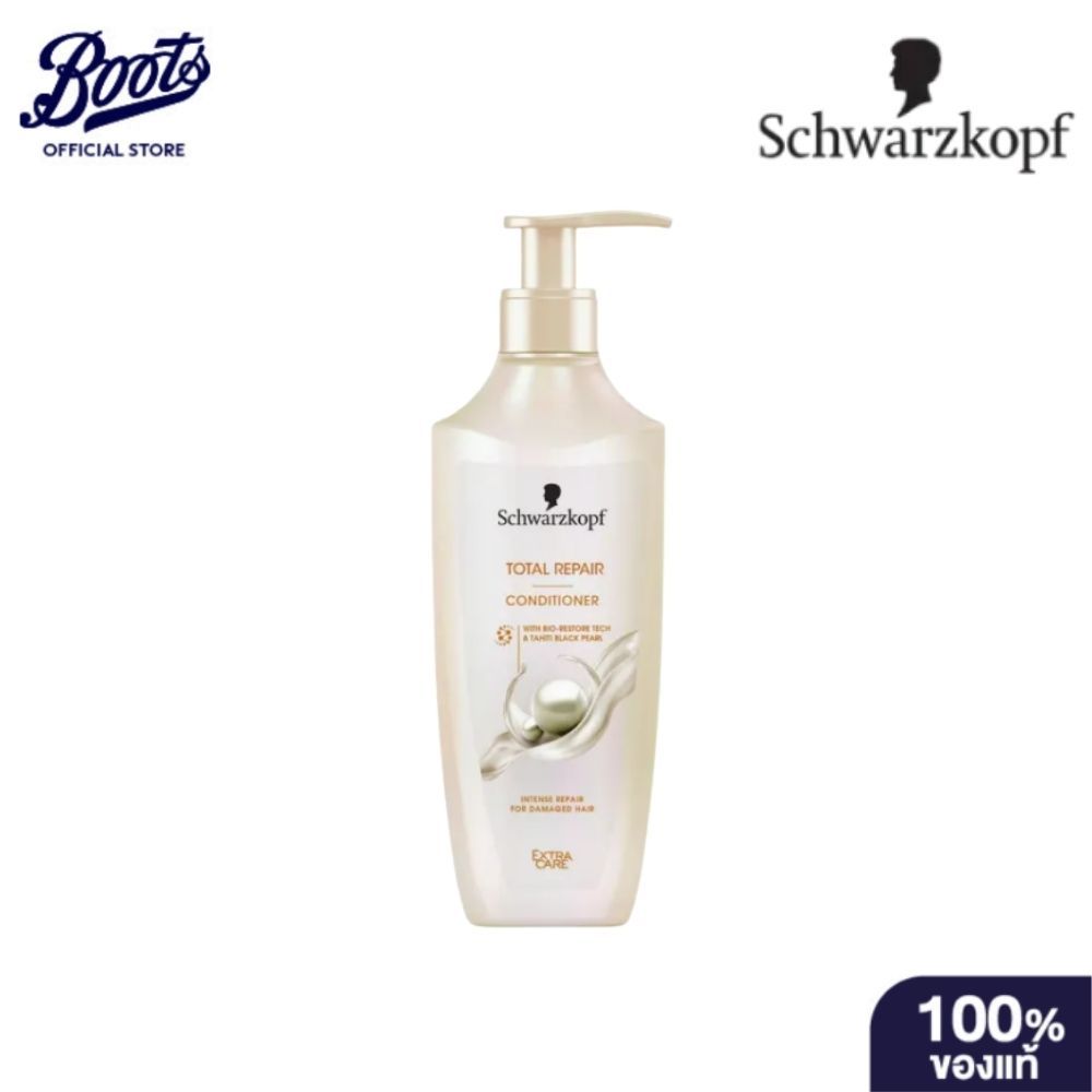 SCHWARZKORFเอ็กซ์ตร้า แคร์ โททัล รีแพร์ ครีมบำรุงผม 400มล.