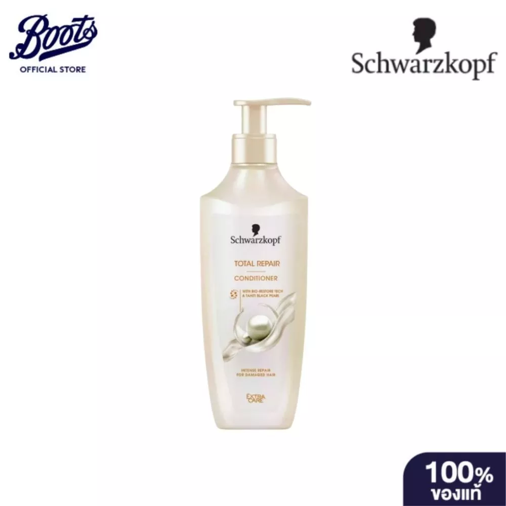 SCHWARZKORFเอ็กซ์ตร้า แคร์ โททัล รีแพร์ ครีมบำรุงผม 400มล.