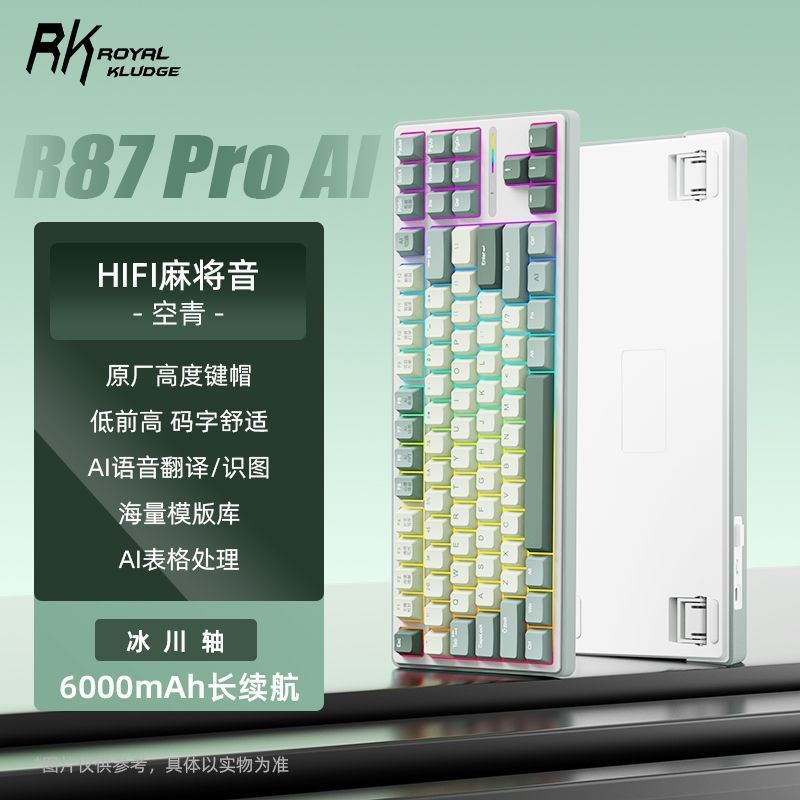 R RK R87PRO AI สมาร์ทไร้สายบลูทูธสามโหมดคอมพิวเตอร์สําหรับเล่นเกมสํานักงานคีย์บอร์ด RGB Backlight 4.